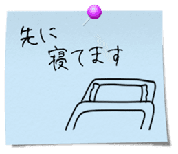 Mother's memo sticker #9925224