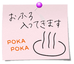 Mother's memo sticker #9925225