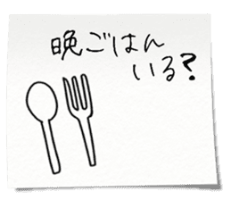 Mother's memo sticker #9925226