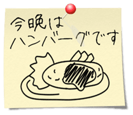 Mother's memo sticker #9925228