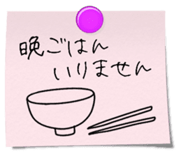 Mother's memo sticker #9925229