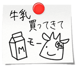 Mother's memo sticker #9925231