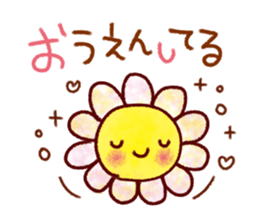 The words friendly to you sticker #9925282