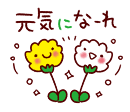 The words friendly to you sticker #9925287