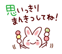 The words friendly to you sticker #9925297