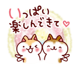 The words friendly to you sticker #9925299