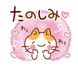 The words friendly to you sticker #9925300