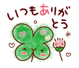 The words friendly to you sticker #9925307