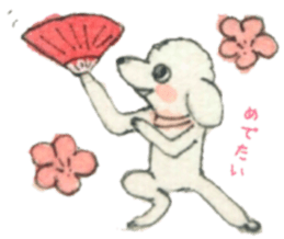 dog!No.2 sticker #9925360