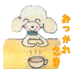 dog!No.2 sticker #9925370