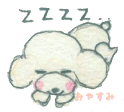 dog!No.2 sticker #9925372