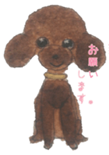 dog!No.2 sticker #9925373