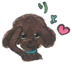 dog!No.2 sticker #9925390