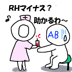 Blood type sticker 2