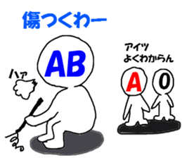 Blood type sticker 2 sticker #9925633