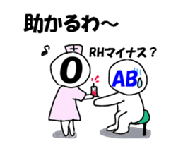 Blood type sticker 2 sticker #9925634