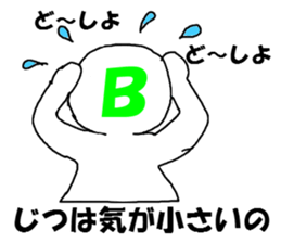 Blood type sticker 2 sticker #9925637