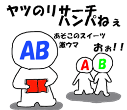 Blood type sticker 2 sticker #9925642