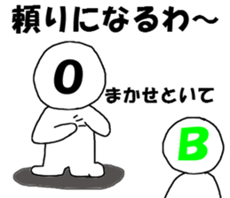 Blood type sticker 2 sticker #9925649