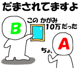 Blood type sticker 2 sticker #9925650