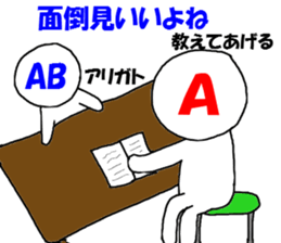 Blood type sticker 2 sticker #9925651