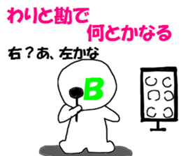 Blood type sticker 2 sticker #9925653