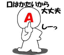 Blood type sticker 2 sticker #9925655