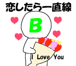 Blood type sticker 2 sticker #9925658