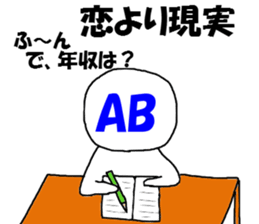 Blood type sticker 2 sticker #9925659