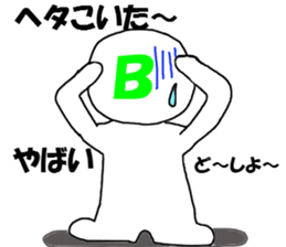 Blood type sticker 2 sticker #9925661