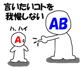 Blood type sticker 2 sticker #9925665