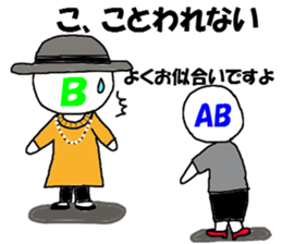 Blood type sticker 2 sticker #9925666