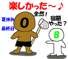 Blood type sticker 2 sticker #9925669