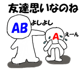 Blood type sticker 2 sticker #9925670