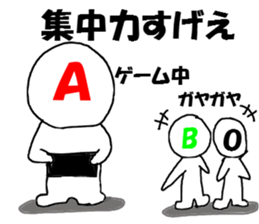 Blood type sticker 2 sticker #9925671