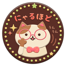 CHOCOLATE CAT sticker #9925693