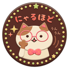 CHOCOLATE CAT sticker #9925693