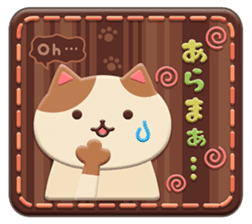 CHOCOLATE CAT sticker #9925698