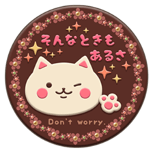 CHOCOLATE CAT sticker #9925700