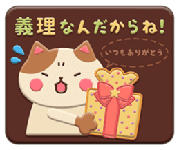 CHOCOLATE CAT sticker #9925707