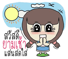 yimyamgirl sticker #9925793