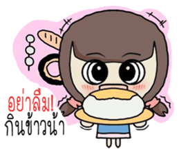 yimyamgirl sticker #9925794