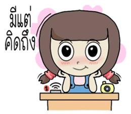 yimyamgirl sticker #9925799