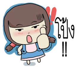 yimyamgirl sticker #9925801