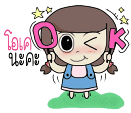 yimyamgirl sticker #9925805