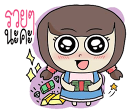 yimyamgirl sticker #9925810