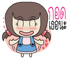 yimyamgirl sticker #9925826