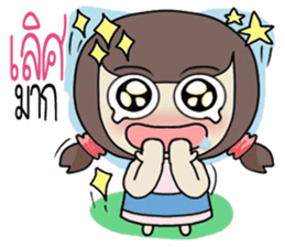 yimyamgirl sticker #9925830