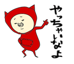 Red Devil-san (Early days) sticker #9925895