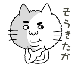 I'm Cat 2 sticker #9925998